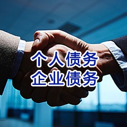 集宁追债公司