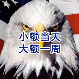 集宁要账公司
